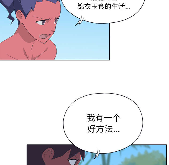 第17章：嫉妒38