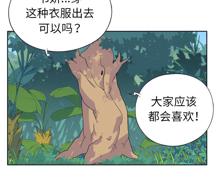 第30章：正面对决42