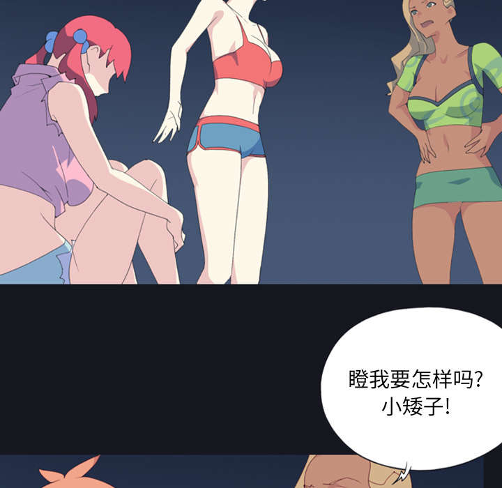 第6章：男人47