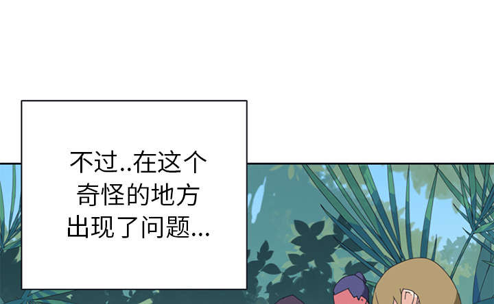 第17章：嫉妒31