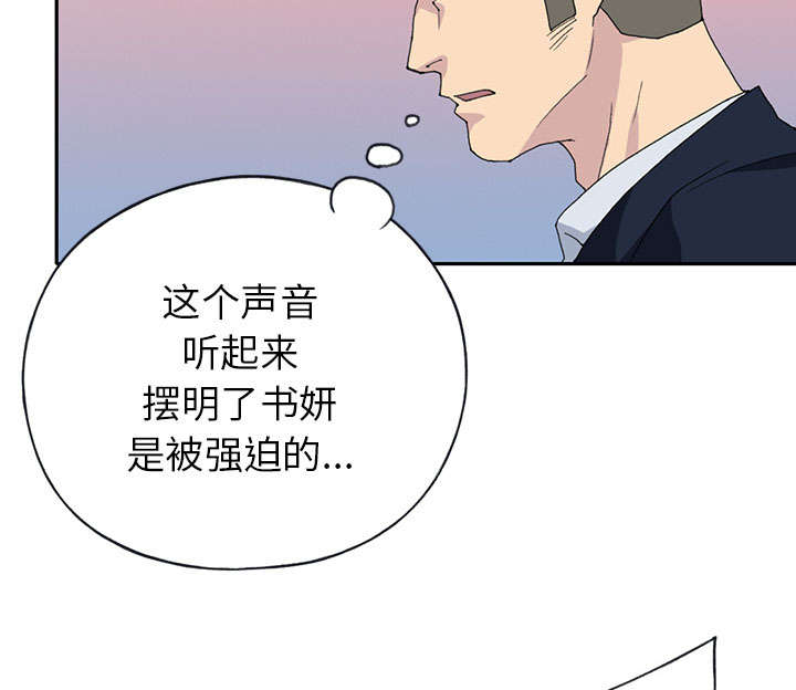 第42章：阻止6