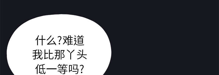 第17章：嫉妒18