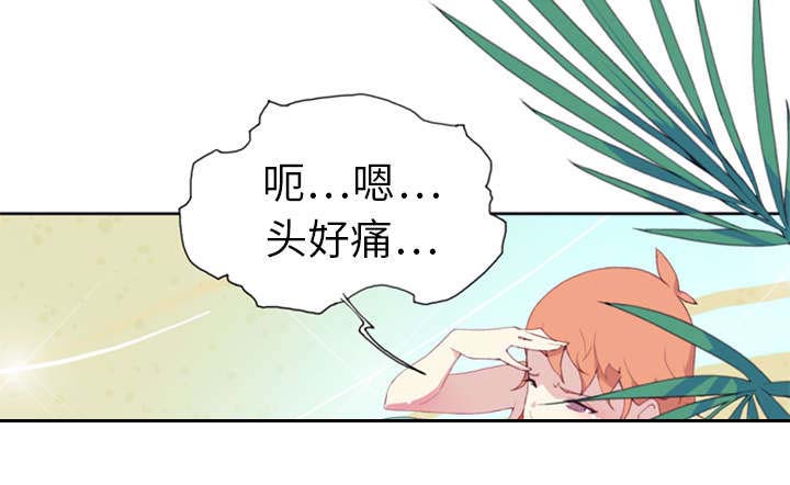 第3章：沉船30