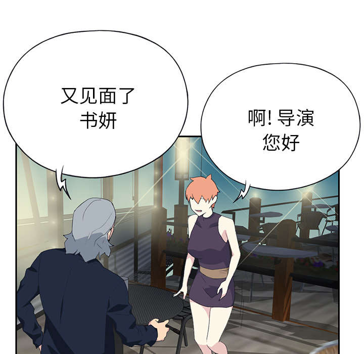 第40章：签约23