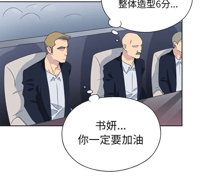 第37章：公正52