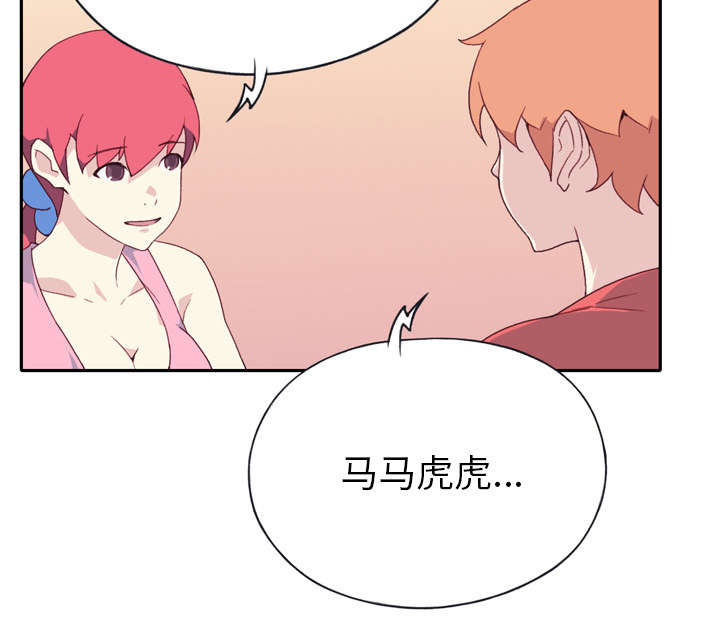 第46章：我要杀了你11