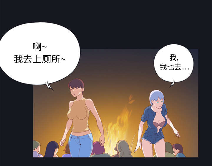 第5章：享受25