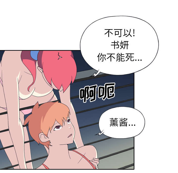 第33章：自杀22