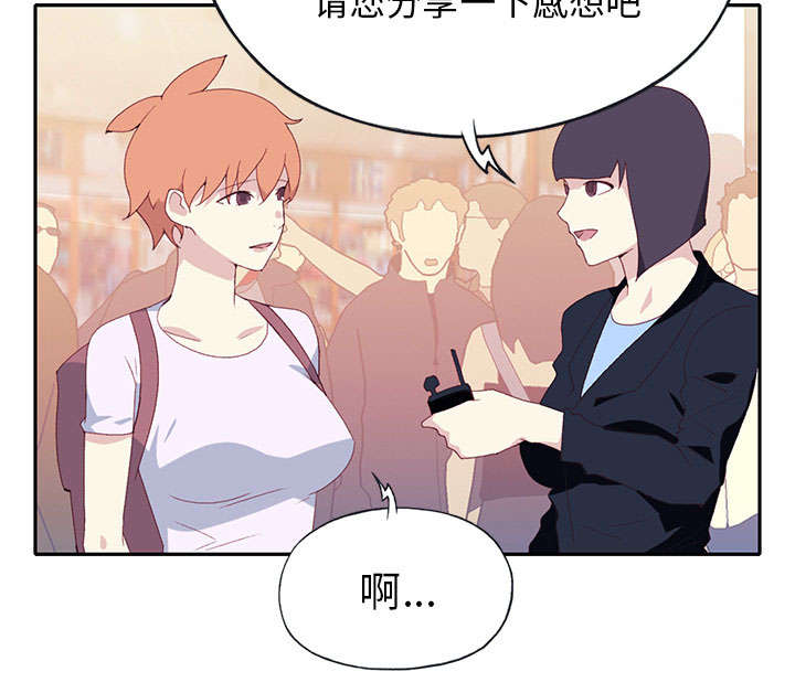 第43章：房东的儿子10