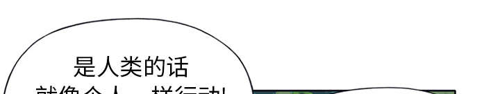 第25章：希望1