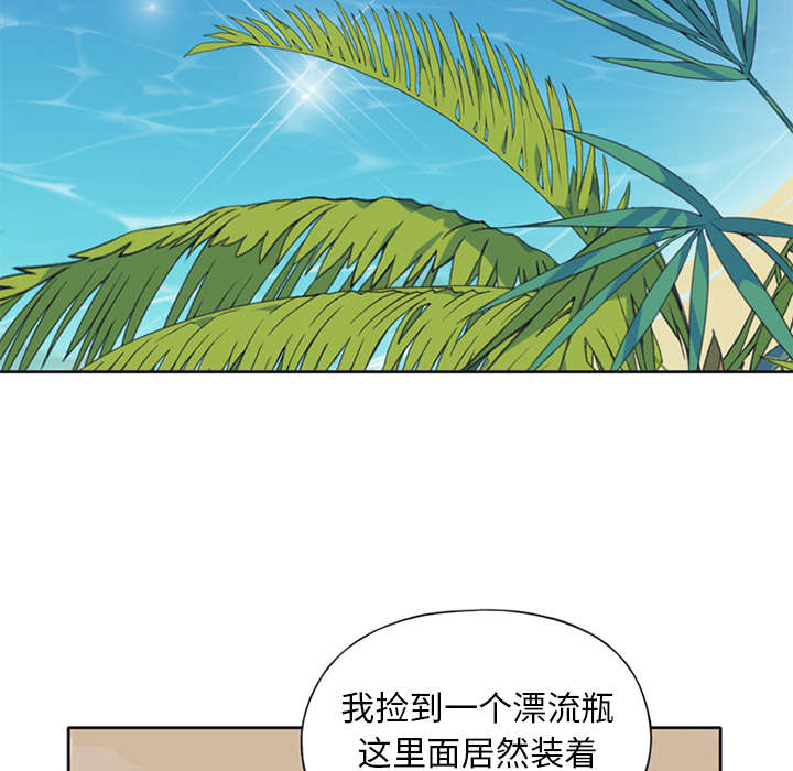 第25章：希望8