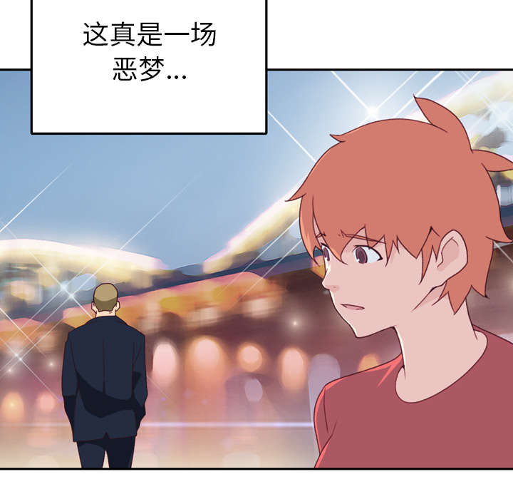 第45章：疯子14