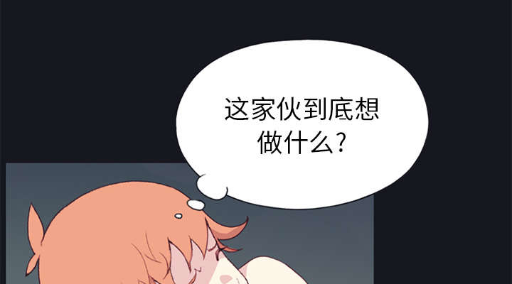 第14章：谋反51