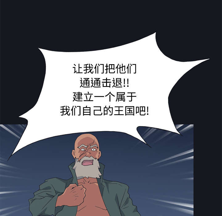 第26章：海盗19