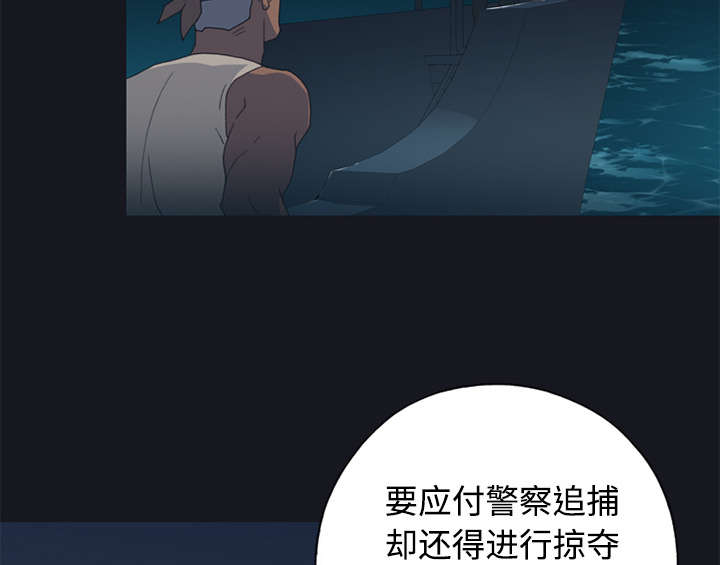 第26章：海盗3