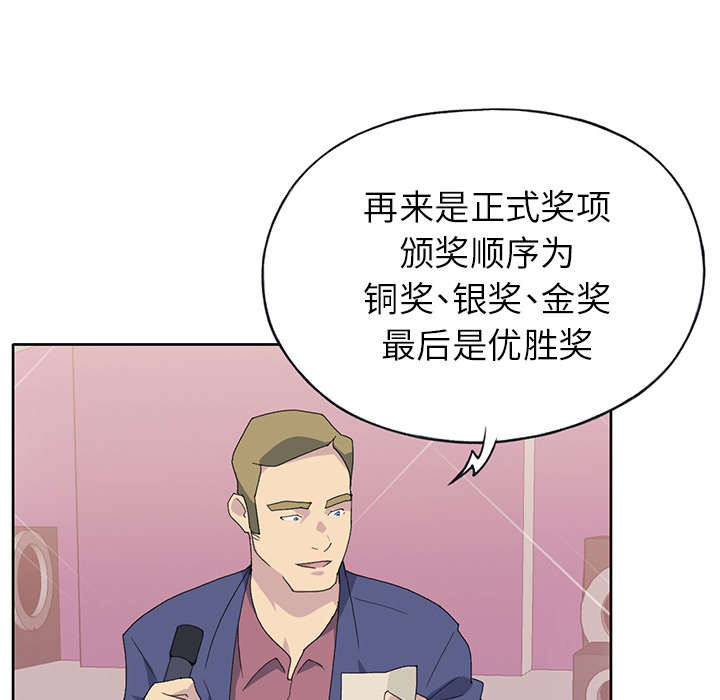 第38章：比赛开始60