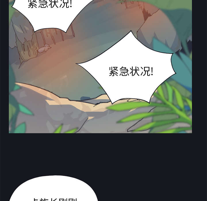 第20章：逃出37
