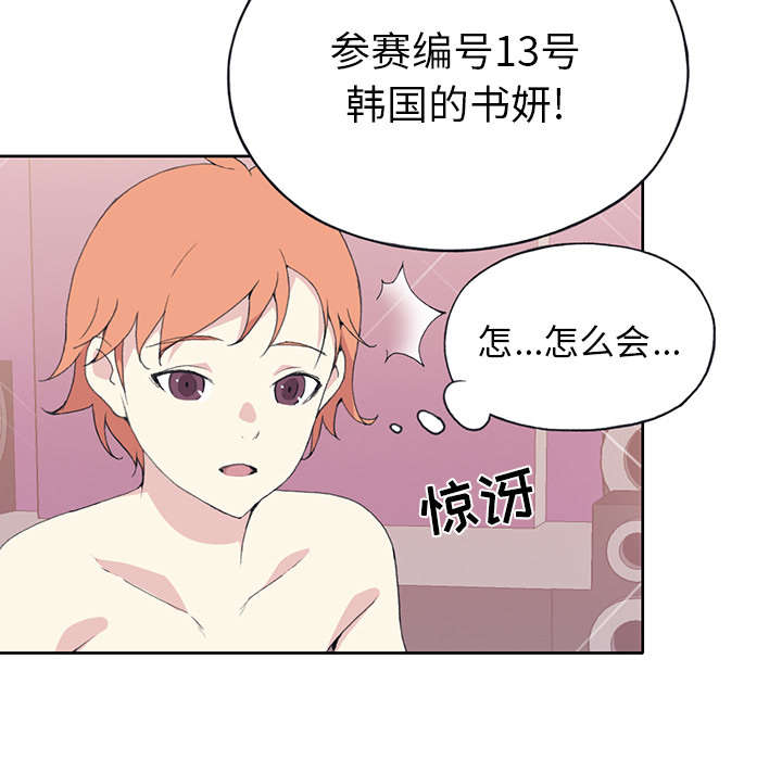 第38章：比赛开始76