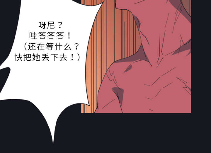第12章：祭品35