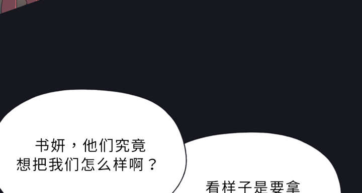 第12章：祭品21