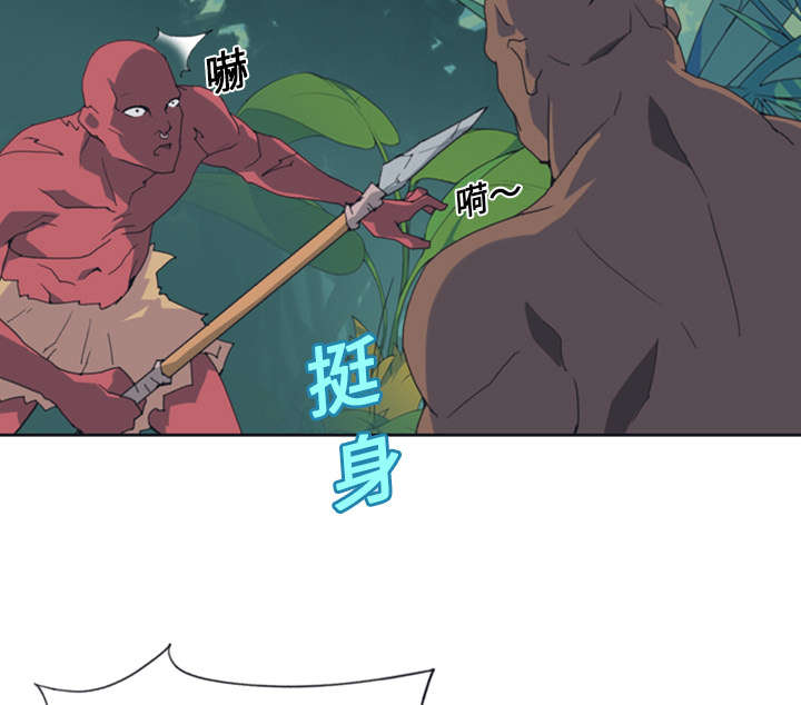 第11章：原始部落29