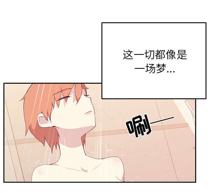 第43章：房东的儿子25