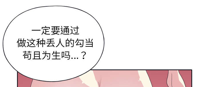 第30章：正面对决19