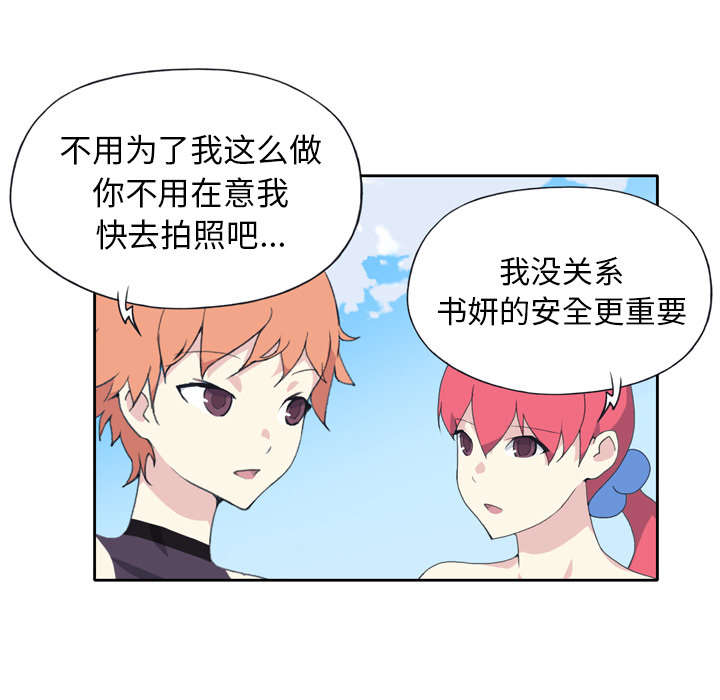 第34章：卡温36