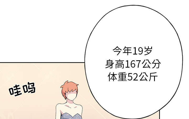 第38章：比赛开始1