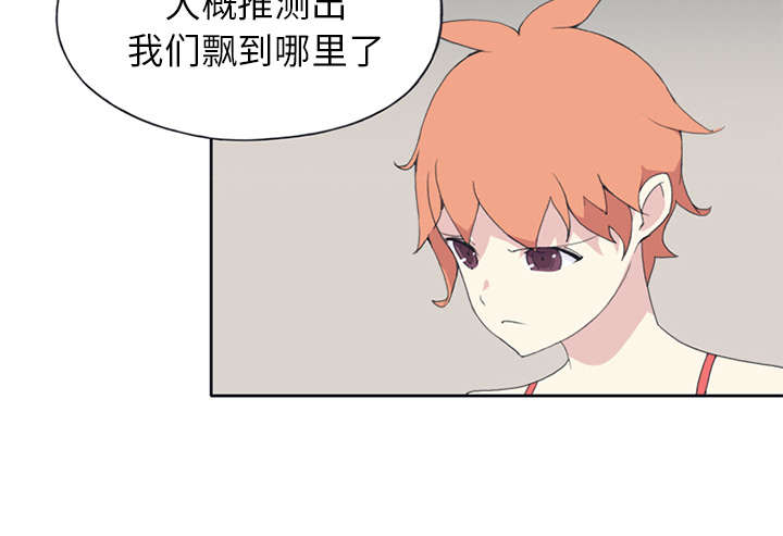 第25章：希望14