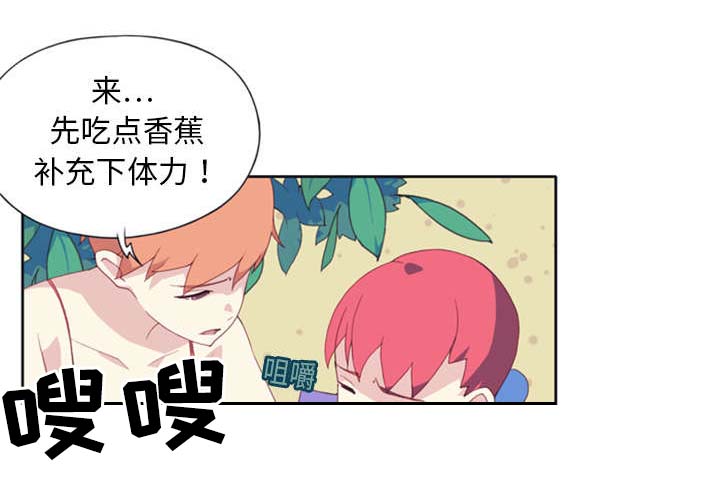 第4章：孤岛12
