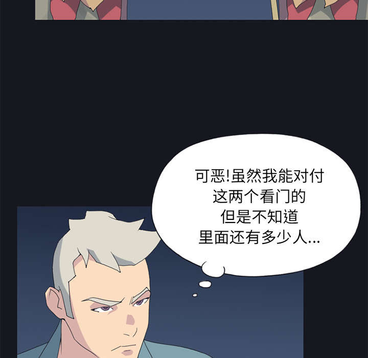 第19章：潜入32