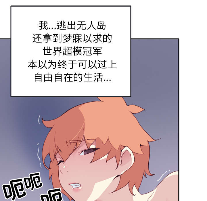 第44章：毒药1