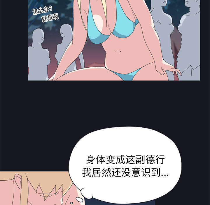 第18章：奴隶61