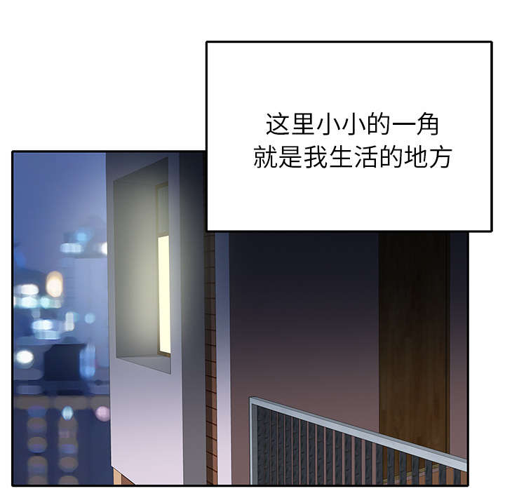 第43章：房东的儿子20