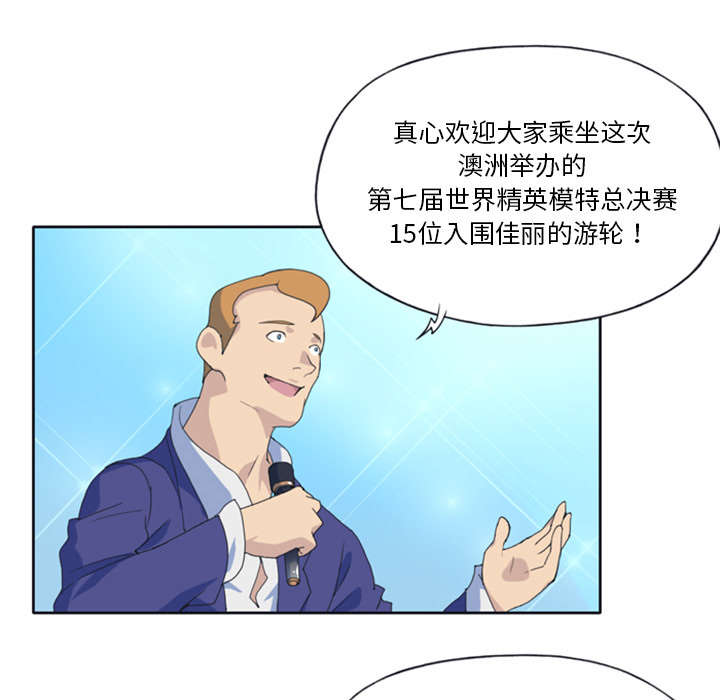 第1章：轮船14