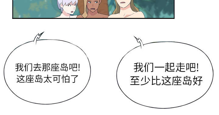 第22章：另一座岛31