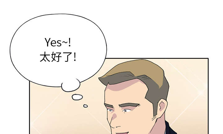 第38章：比赛开始77