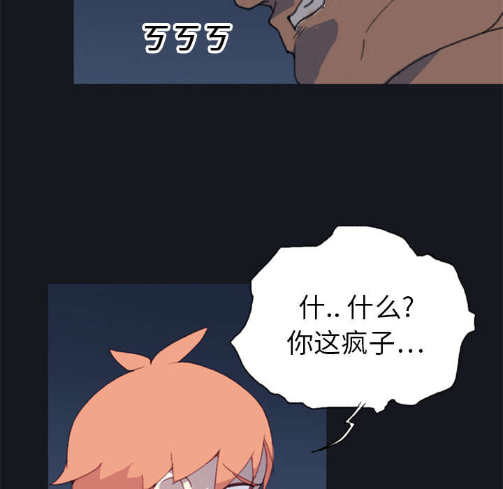 第8章：迈克43