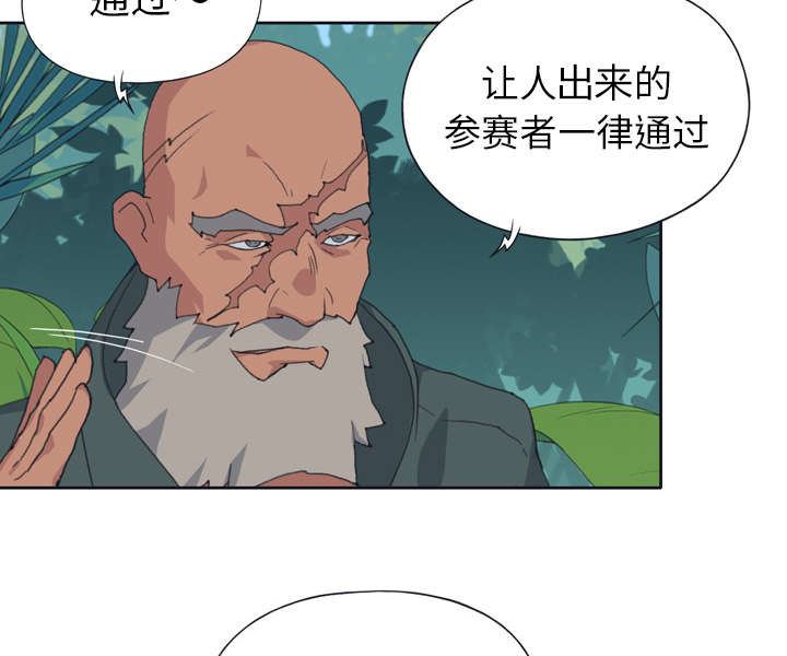第30章：正面对决14