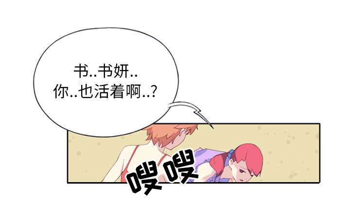 第4章：孤岛0