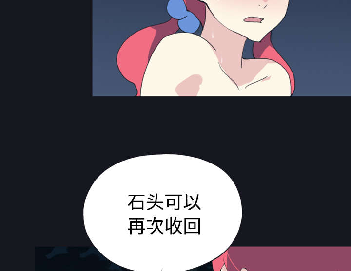 第28章：胜负36