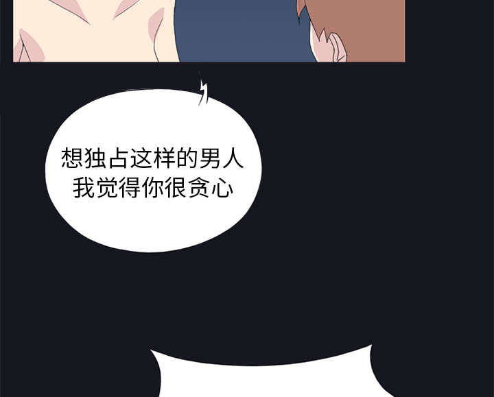 第24章：分手30
