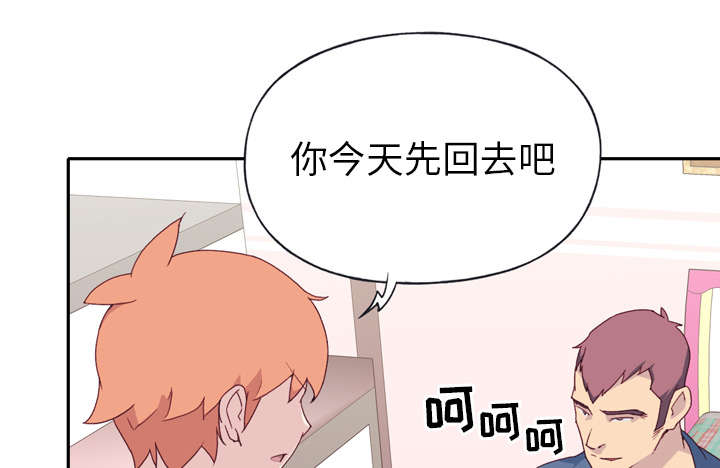 第46章：我要杀了你0