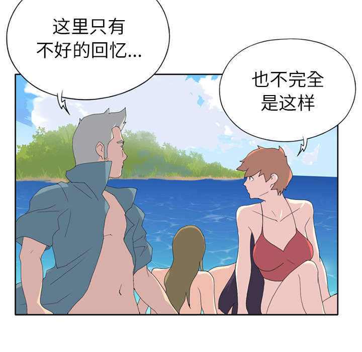 第22章：另一座岛34
