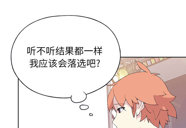 第38章：比赛开始74