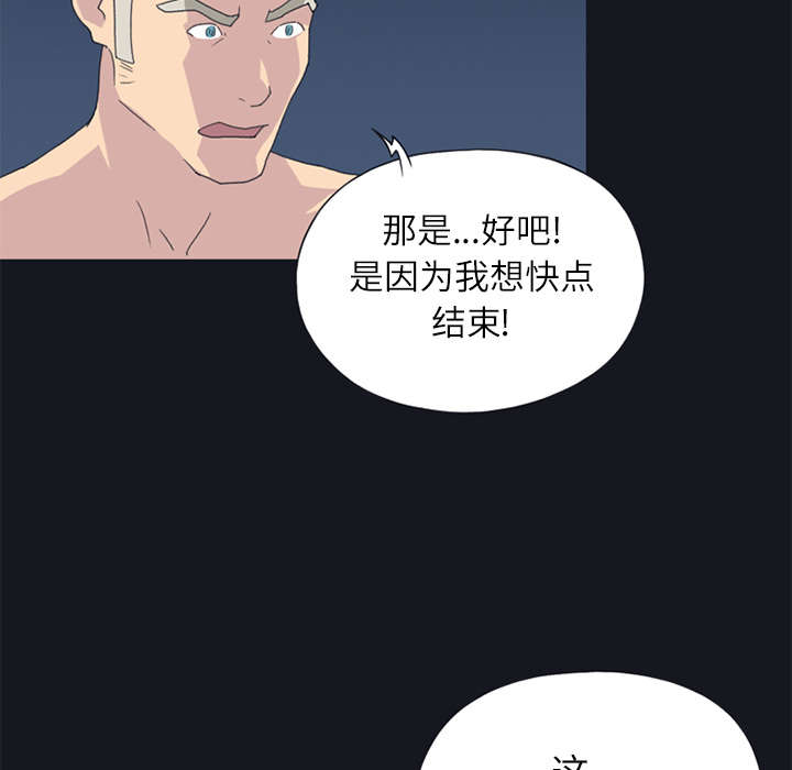 第23章：背叛40