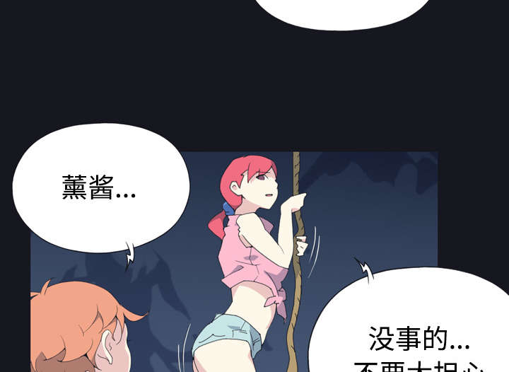 第29章：新的游戏5