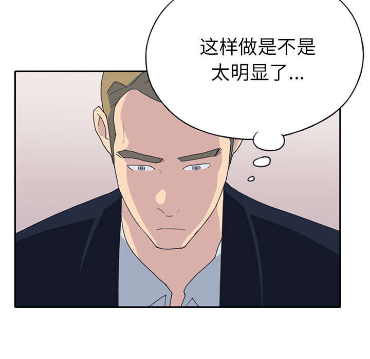 第41章：威胁50