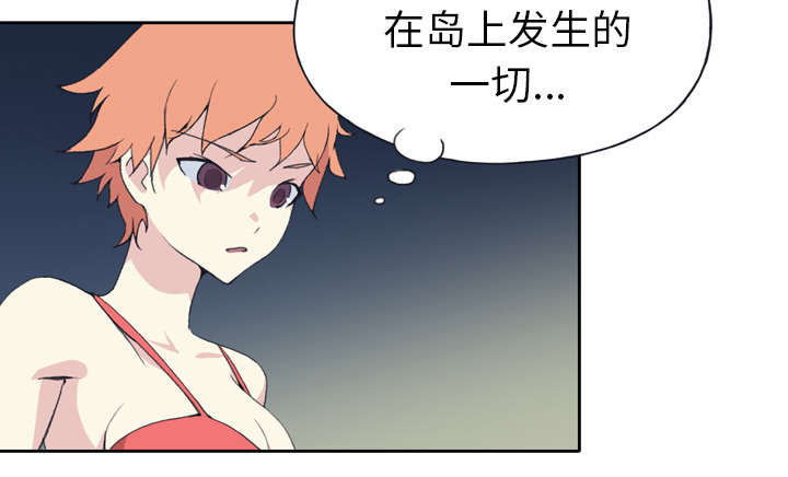 第33章：自杀9